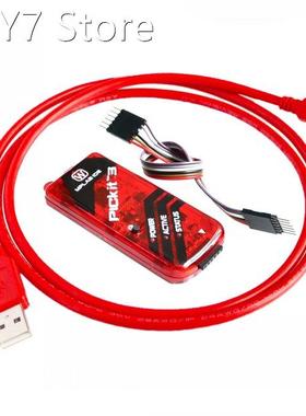 5sets/lot PICKIT3 PICKIT 3 programming / simulation of the s