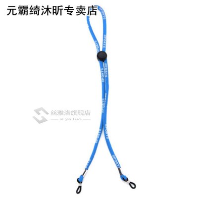 Head Strap Lanyard Sport Sunglasses Neck  Floating Glasses N