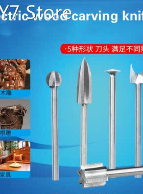Electric Woodworking Engraving Milling Cutter Root Carving P