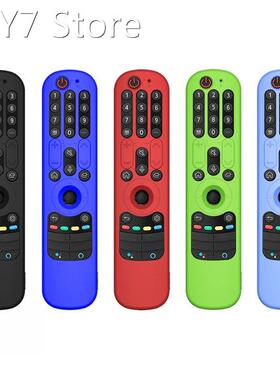 Colorful Silicone Case For LG AN-MR21GC MR21N/21GA Remote Co