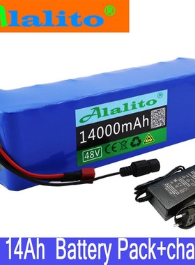 electric bicycle battery 48v 14ah lithium ion battery pack b