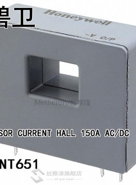 CSNT651 SENSOR CURRENT HALL 150A AC/DC