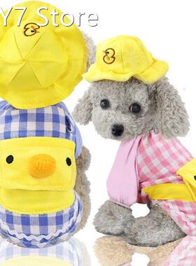 Little Yellow Duck Kindergarten Cartoon Backpack Pet Clothes