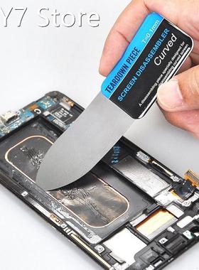 Mobile Phone Curved LCD Screen Spudg Opening Pry Card Tools