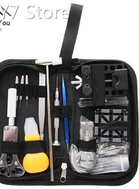 Watch repair kit 144 sets of watches remove the back cover t