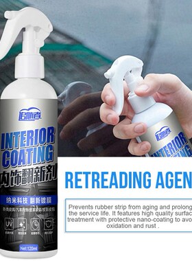 120ML Car Interior Decorative Wax Cleaner Agent Leather Dash
