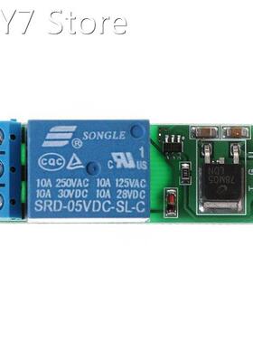 6-24V Flip-Flop Latch Relay Bistable Self-locking Low Pulse