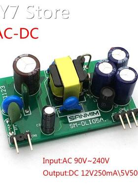 12V250mA  5V300mA isolated switching power supply board mo