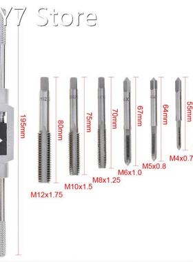 8pcs/lot HSS Hardware Tap Die Set with M3-M12 Taps and 1/16&