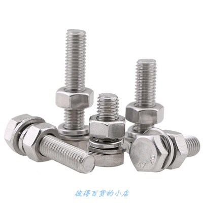 304 stainless steel hexagon bolt screw and nut set large fu