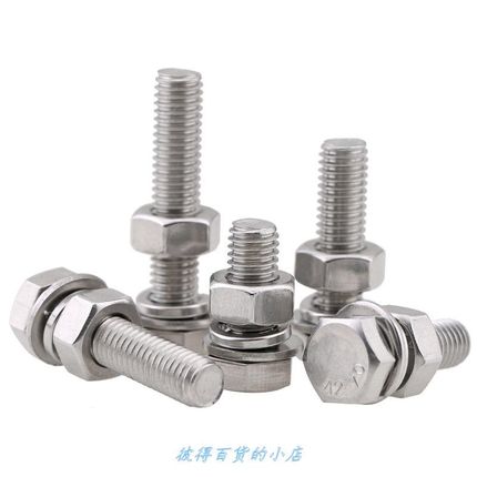304 stainless steel hexagon bolt screw and nut set large fu