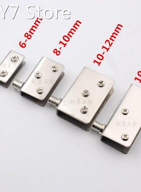 4pcs Stainless Steel glass hinges for 5-8mm/10-12mm Glass Do