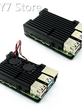 Raspberry Pi 4 Aluminum Metal Case Raspberry Pi 4 Aluminum C