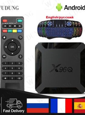 2020 High Quality  X96Q Smart TV BOX Android 10.0 Allwinner