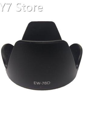 10pcs/lot EW78D EW-78D Petal Shape Lens hood 72mm for Can&am