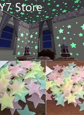 100pcs HOT! Three-Color Mixing Stars Glow In The Dark Lumino