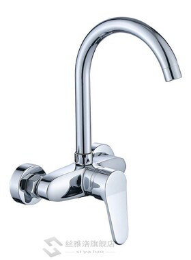 Wall Mounted Kitchen Faucet 360 Degree Rotation Sink Tap Col