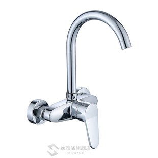 Wall Mounted Kitchen Faucet 360 Degree Rotation Sink Tap Col