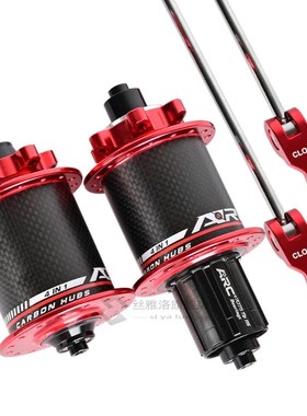 Carbon Fiber MTB hub Mountain bike hubs 4 bearing 6 Pawls 11