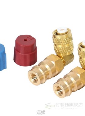 Car Air Conditioner Refrigerant Connector R22 (1/4) Interfac