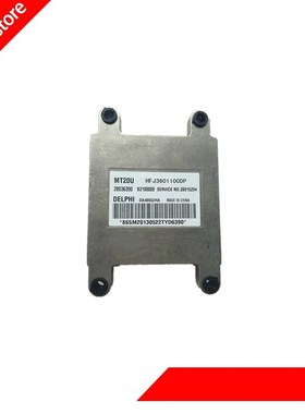 Car engine computer board/Electronic Control nit/CAR TC EOR