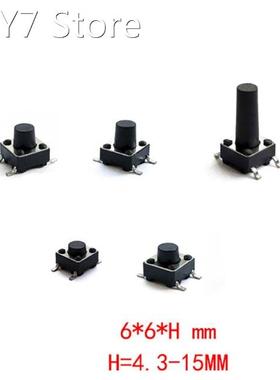100 pcs/lot 6*6*4.3-15mm 4 PIN Tactile Tact Push Button smal