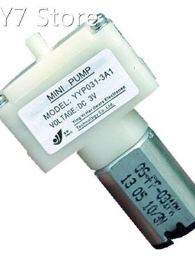 DC3V 0.23A air pump, micro pressure pump, field oxygen pump,