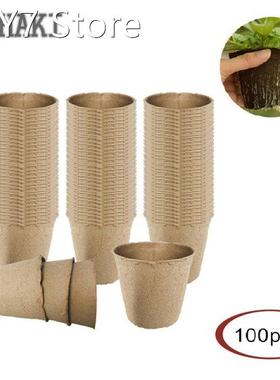 100Pcs 6x6cm Pulp Seedling Cup Biodegradable Pulp Pots Plant