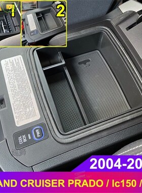 Car Armrest Storage Box Tray For Toyota Land Cruiser Prado 1