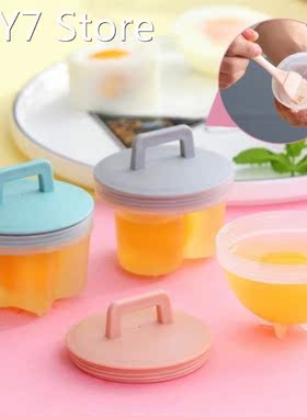 A 4-piece kitchen egg steamer makes breakfast egg omelettes