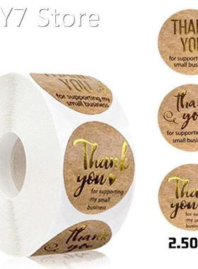 Thank You For Supporting My Small Business Stickers 500 Labe