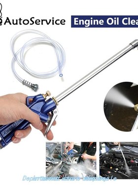 400mm EnGinE Oil ClEAnEr TOOl CAr AuTO WATEr ClEAninG Gun Pn