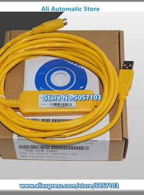 USB-GPW-CB02 Yellow Touch Screen Programming Cable Support W