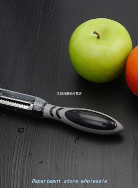 2 In 1 Gadget Shredder Peeler Zesters Kitchen Accessories Mu