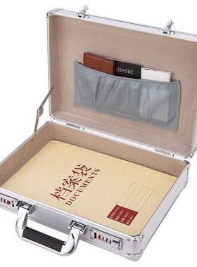 Password file storage box home packing box office folder not