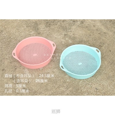 Screen screen screen soil circular screen gardening tools ho