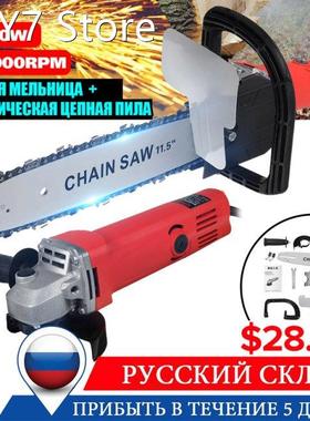 2 in 1 700W 100mm Electric Angle Grinder Chainsaw 12000rpm M