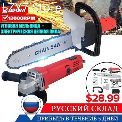 2 in 1 700W 100mm Electric Angle Grinder Chainsaw 12000rpm M