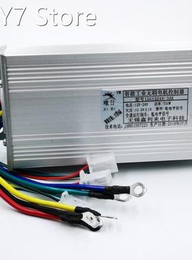 DC11-30V 30A 500W Brushless Motor Controller for Electric S