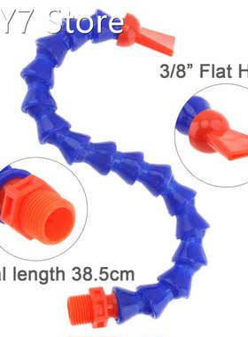 3/8 Inch 400mm Plastic Flexible Water Oil Cooling Tube with