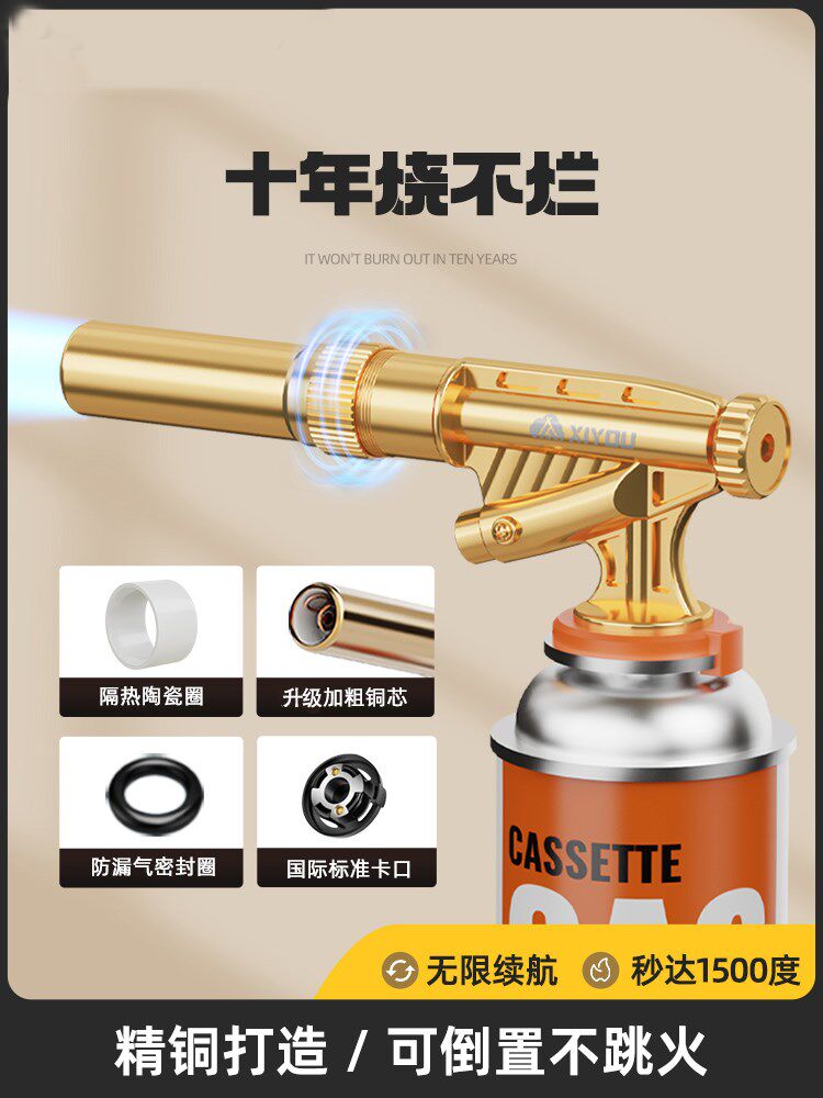 德国精工喷火烤枪喷枪烧肉家用手持喷火器枪气罐烧猪毛的枪头卡式