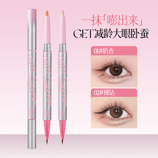 QXQY立体双效卧蚕笔妈生感持妆防水不晕染双头提亮卧蚕眼线笔
