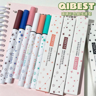 QiBest新品~嘻晴彩色眼线液笔可爱百搭眼妆学生平价