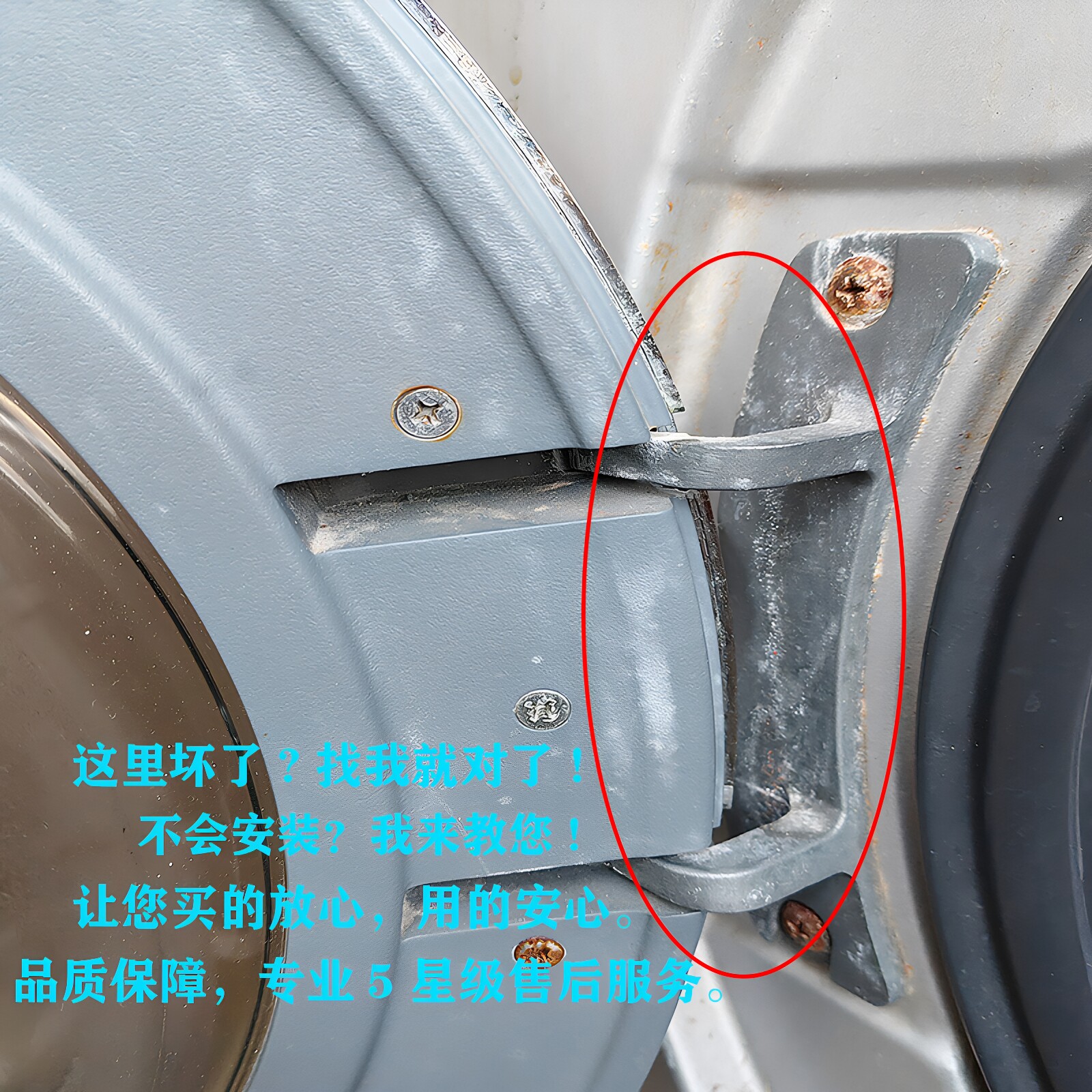 适用小天鹅TG80-Q1262EDS海棠XQG90-918B滚筒洗衣机门铰链卡扣轴