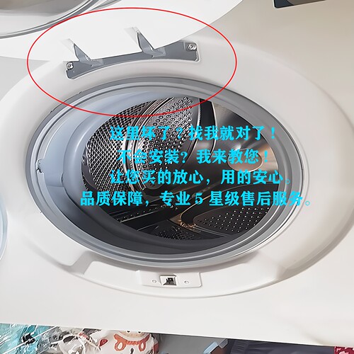 适用博世滚筒洗衣机门铰链WAK2016DIN/TIN/WIN/0IN/5IN门卡扣荷叶