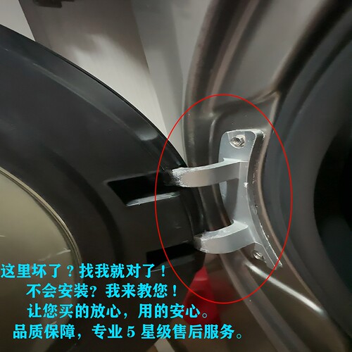 适用小天鹅洗衣机TG100VC62WADY/VT16WADG5门铰链轴TD100VC62WADY