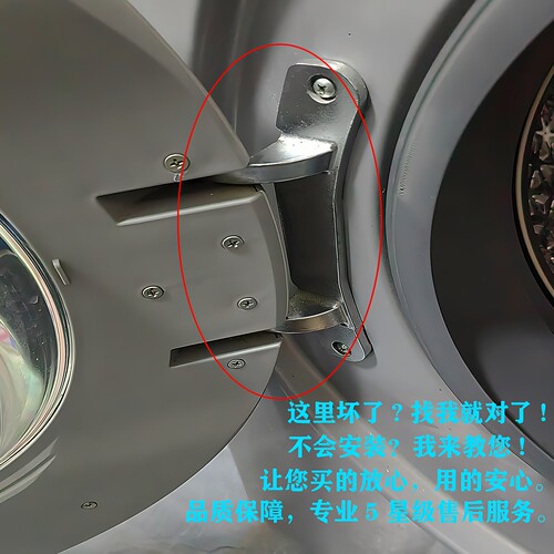 适用海信滚筒洗衣机门铰链XQG80-A1402F-S1208YF1合页轴原装配件
