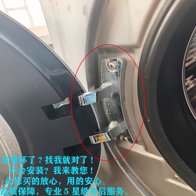 适用海尔洗衣机门铰链合页卡扣荷叶轴XQG90-BX12266A-12B30GU1JD