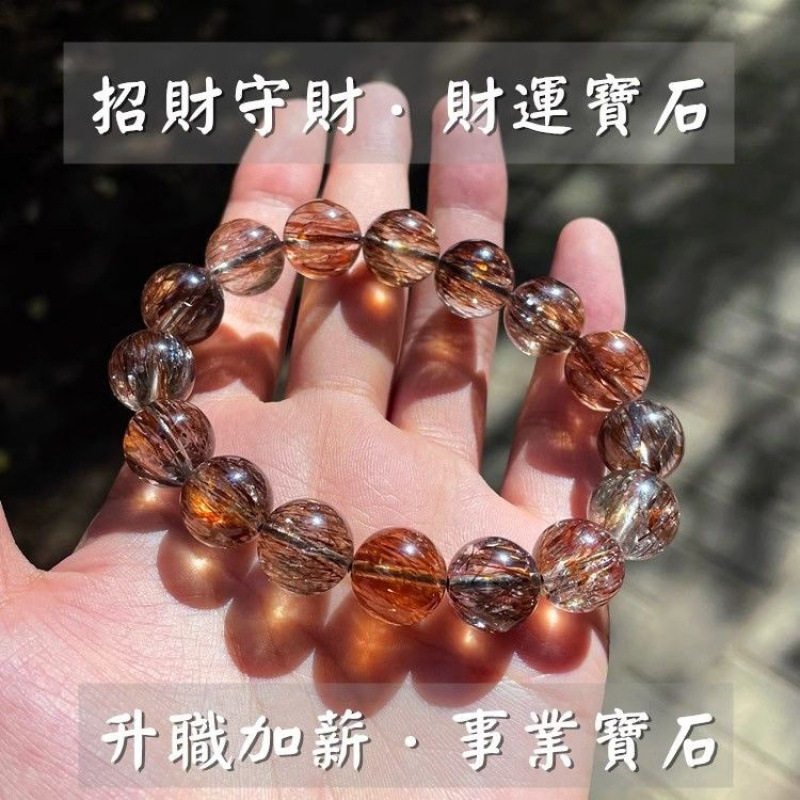 天然黑金超七手串男女士清透顺发骨干发丝金闪黑超七水晶钛晶手链