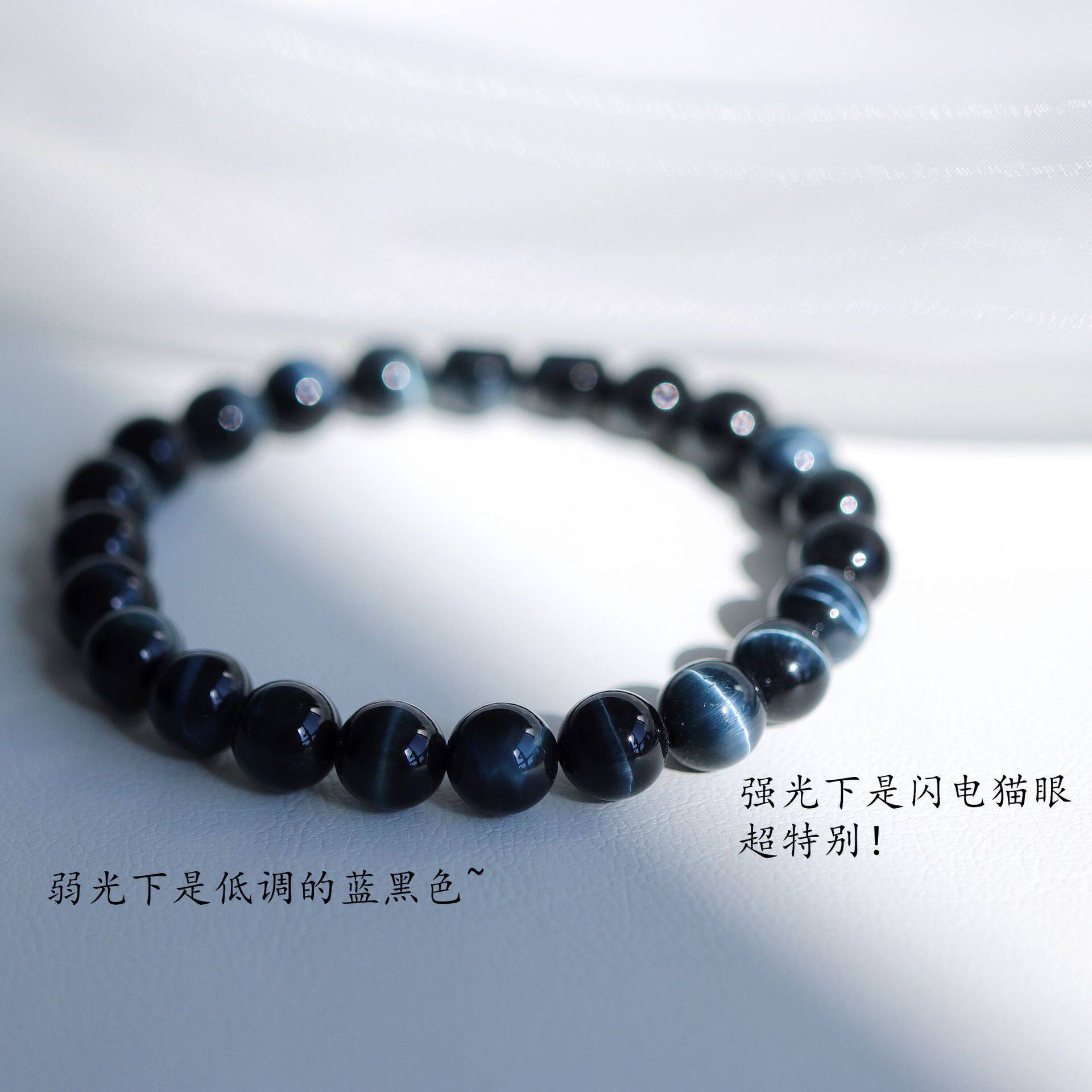 天然蓝虎眼石手串手链天然蓝黑色收藏级虎睛石带猫眼男女情侣款礼